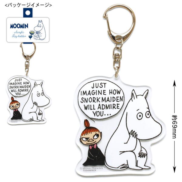 楽天市場 ムーミン アクリルキーホルダー コミック ムーミン Mo Kh007 Moomin Little My キャラクターグッズpoccl