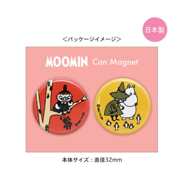 楽天市場 ムーミン 缶マグネットセット フレンズ Mo Pm001 Moomin キャラクターグッズpoccl