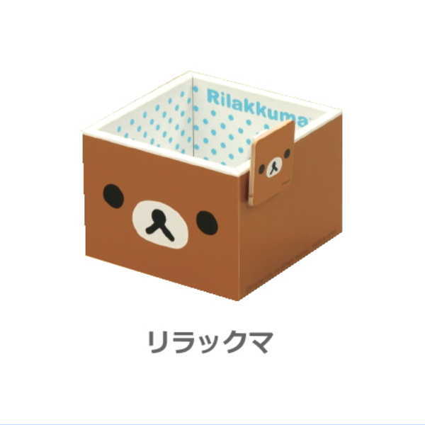リラックマフリーボックスぱこぱこ(クリップ付き)RK1002$