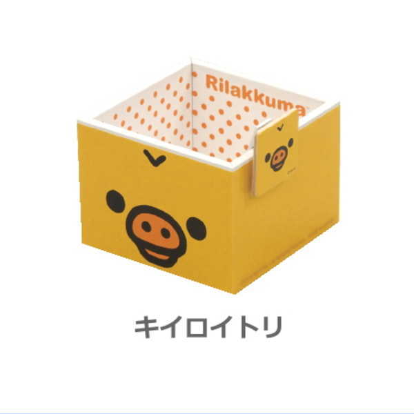 リラックマフリーボックスぱこぱこ(クリップ付き)RK1002$
