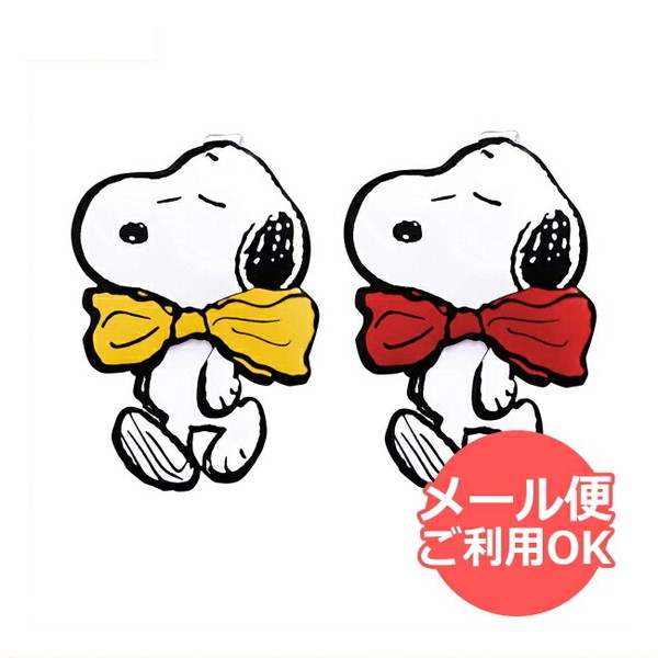 楽天市場 スヌーピー マグネットクリップ2個セット Sn85 Snoopy キャラクターグッズpoccl