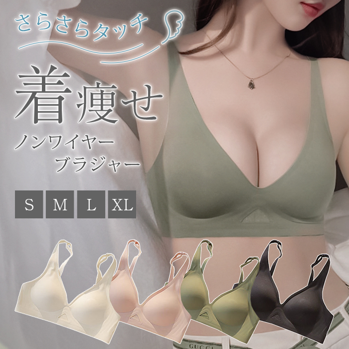 https://shop.r10s.jp/pochashop/cabinet/underwear/ladiesbra/rlb009/rlb009.jpg