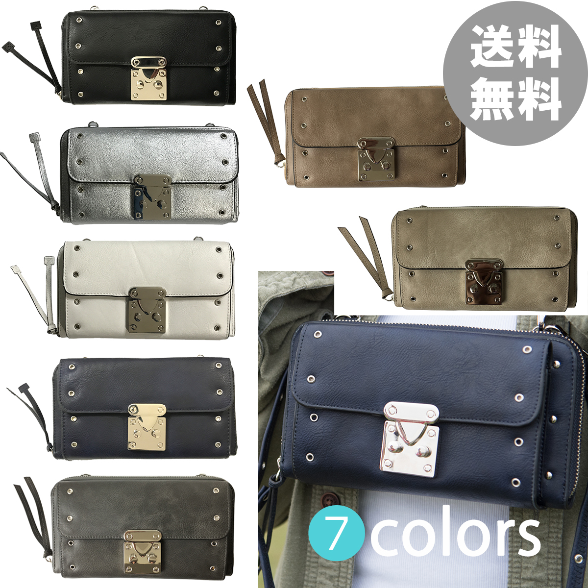 ★大人気★【 ピソラロ Pisoraro 】錠前金具付きお財布ポシェット お財布ショルダー 4WAY 金具 レディース ウエストポーチ スタッズ 海外 旅行 スマホ収納 長財布 斜め掛け 大人可愛い シルバー お出掛け レジャー ポシェット 財布 スマホ プレゼント 大容量 送料無料