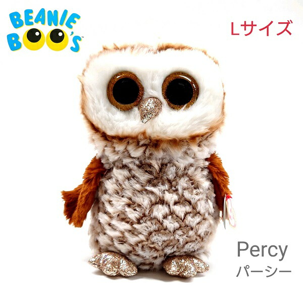 TY タイ　ぬいぐるみ　フクロウ　白　owl 楽天市場】【TY】 ぬいぐるみ 【BEANIE BOO'S】 OWLETTE