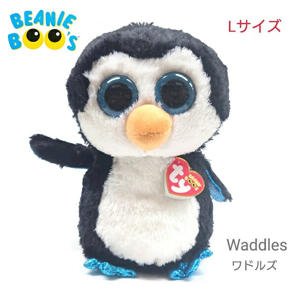 【入手困難】tyビーニーベイビーズ タコ&イカぬいぐるみセット 入手困難】tyビーニーベイビーズ タコ&イカぬいぐるみセット