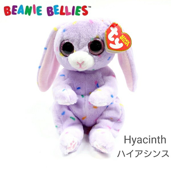 楽天市場】【TY】 ぬいぐるみ 【BEANIE BELLIES】Bluford ブルフォード 