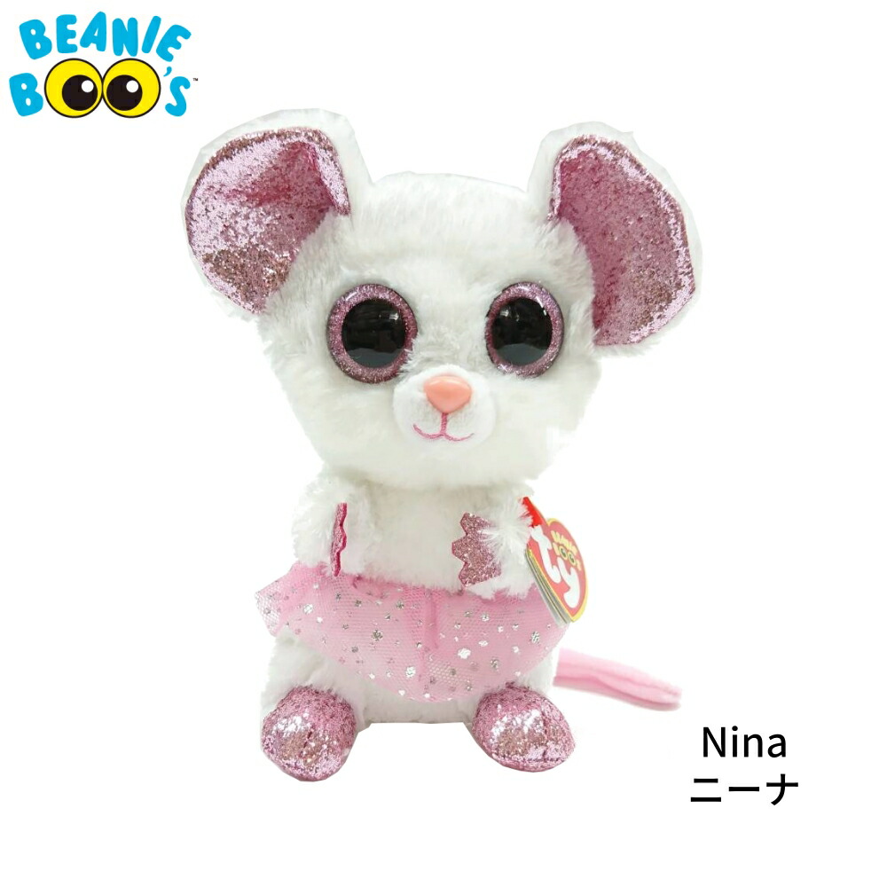 楽天市場】【TY】 転がっても起き上がるボール型ぬいぐるみ Hazel