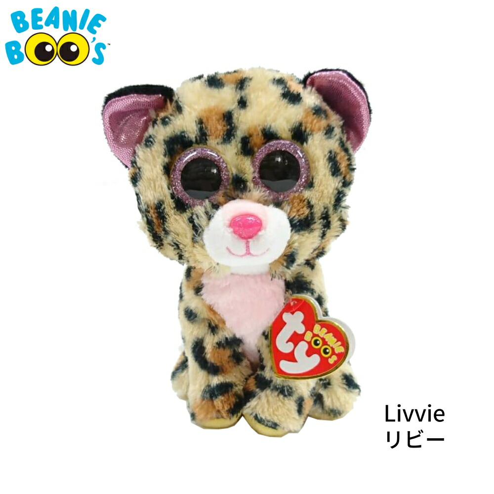 Ｔｙぬいぐるみ☆一体で５８０円です☆ 楽天市場】【TY】 転がっても起き上がるボール型ぬいぐるみ