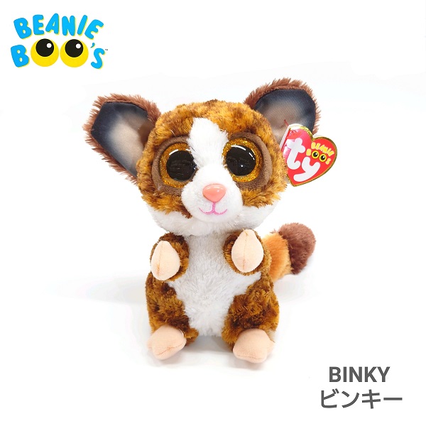 楽天市場】【TY】 ぬいぐるみ 【BEANIE BOO'S】 Bubbles