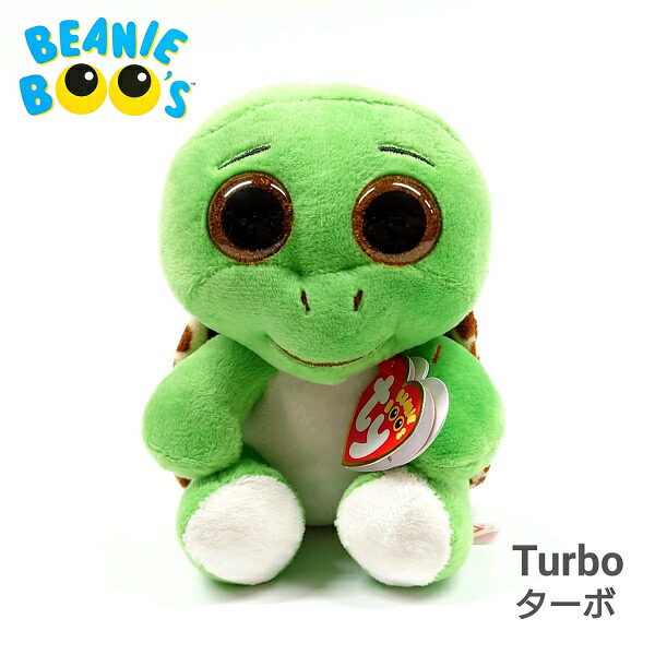 Ty 緑色 ぬいぐるみ クローバー ty Beanie Babies ぬいぐるみ くま クローバー - メルカリ