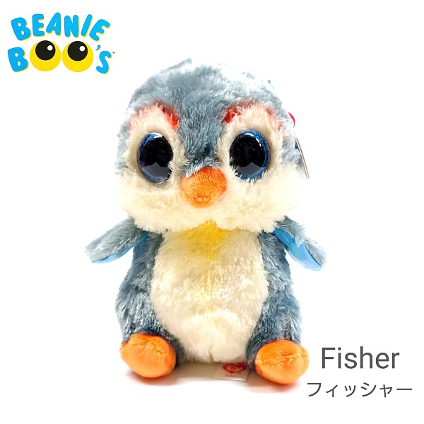 楽天市場】【日本限定】【TY】 ぬいぐるみ 【BEANIE BOO'S】 Asuka