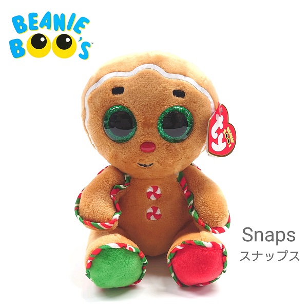 ty ぬいぐるみ　まとめ売り 楽天市場】TY ぬいぐるみ ビーニーブーズ フィッシャー Mサイズ Beanie