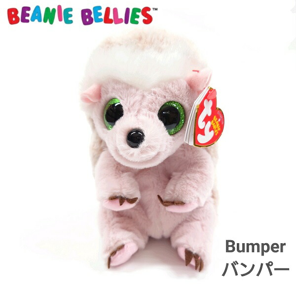 ty ビーニーベイビーズ　54体セット　③ ty ビーニーベイビーズ 54体セット ③ TY】 ぬいぐるみ 【BEANIE
