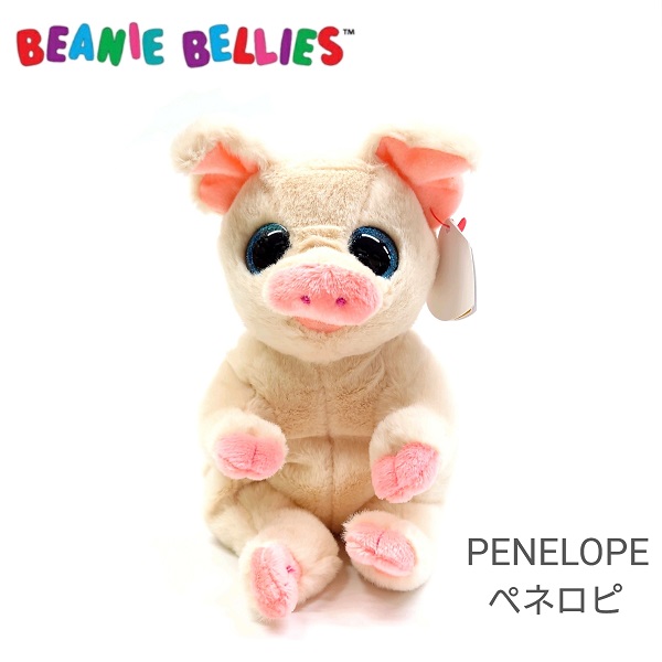 楽天市場】【TY】 ぬいぐるみ 【BEANIE BOO'S】 Fiona フィオナ