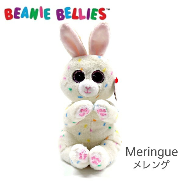 楽天市場】【TY】 ぬいぐるみ 【BEANIE BELLIES】Cream クリーム