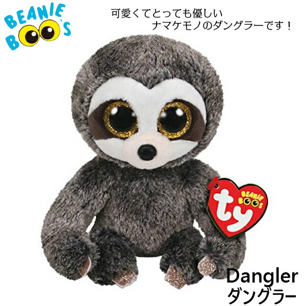楽天市場】【TY】 ぬいぐるみ 【BEANIE BABIES】 LOLA ローラ