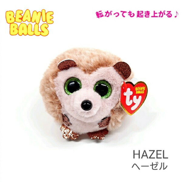 楽天市場】【Ty】 ぬいぐるみ 【my Little PONY】 マイリトルポニー XL