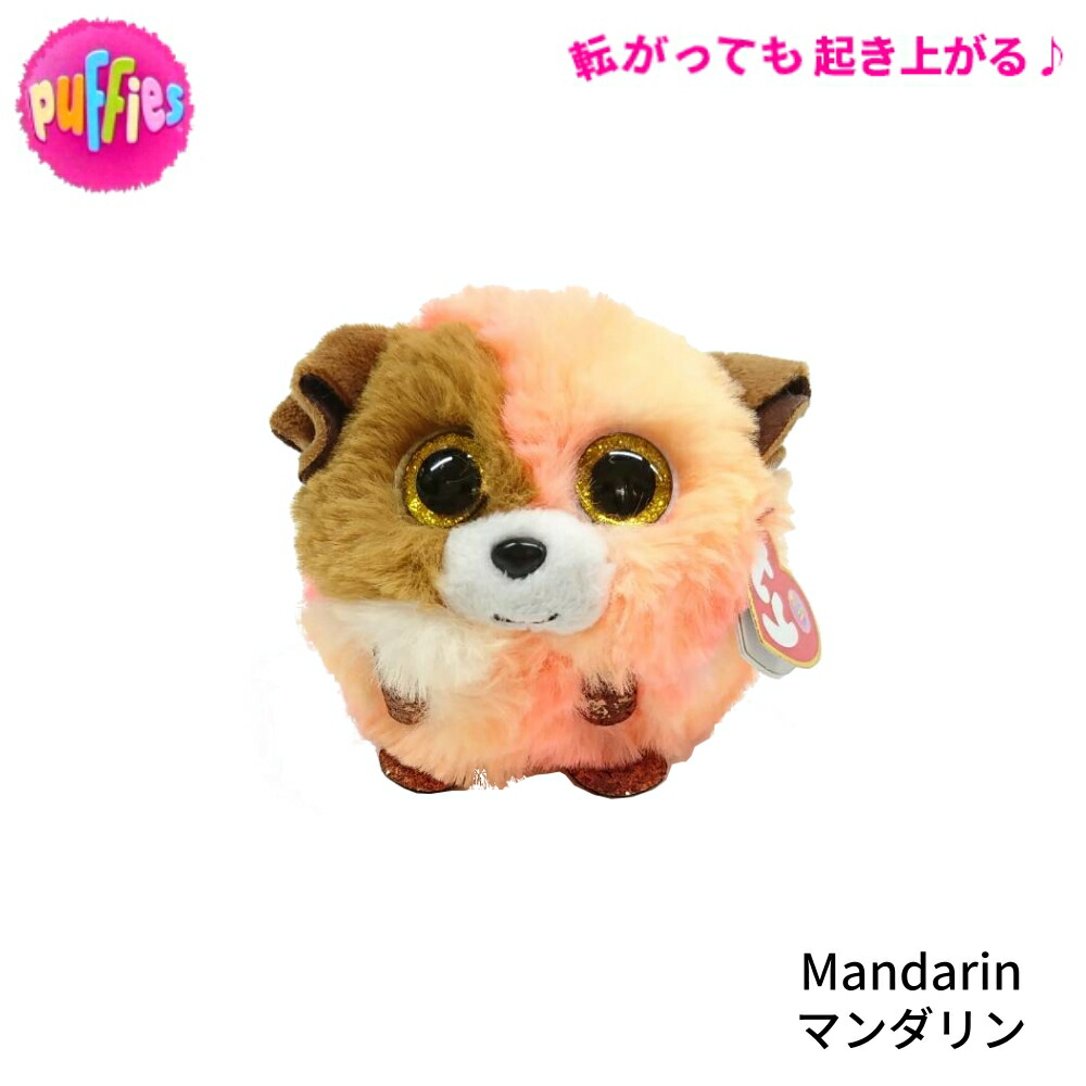 Ｔｙぬいぐるみ☆一体で５８０円です☆ Tyぬいぐるみ☆一体で580です☆