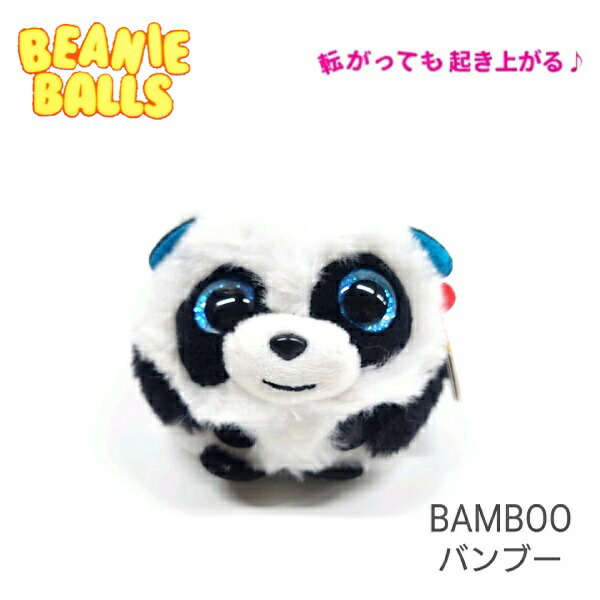 Ｔｙぬいぐるみ☆一体で５８０円です☆ Tyぬいぐるみ☆一体で580円です☆ 楽天市場】ty ぬいぐるみ