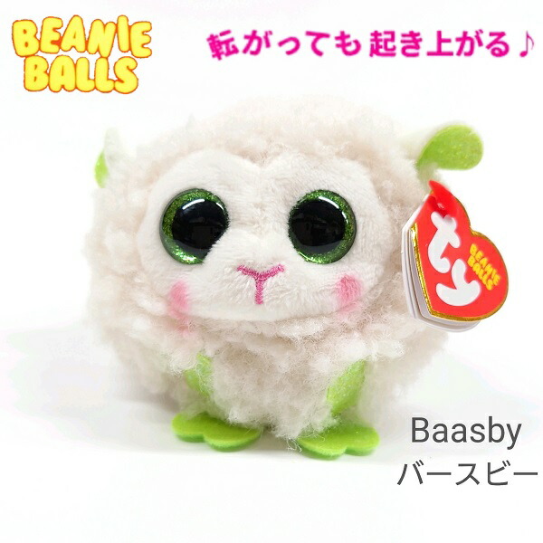 楽天市場】【TY】 ぬいぐるみ 【BEANIE BOO'S】 Bubbles