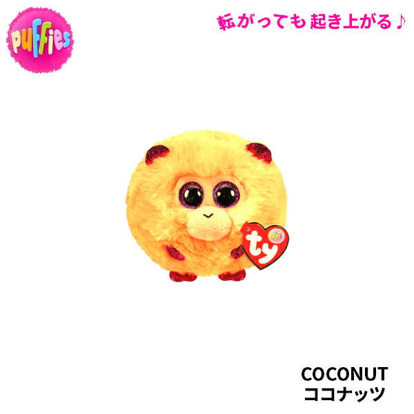 楽天市場】【生活雑貨】【送料無料】【コストコ】HUGFUN サルの