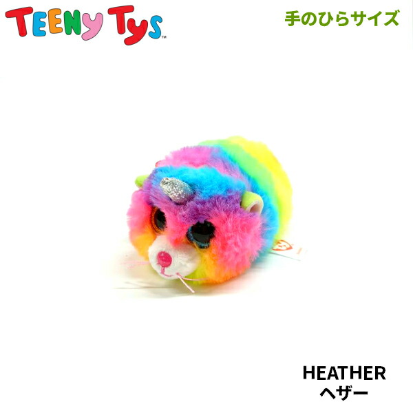 楽天市場】【TY】 俵型ぬいぐるみ 【TEENy Tys】 JELLY ジェリー