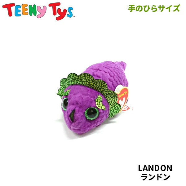 楽天市場】【TY】 俵型ぬいぐるみ 【TEENy Tys】 CURLY カーリー