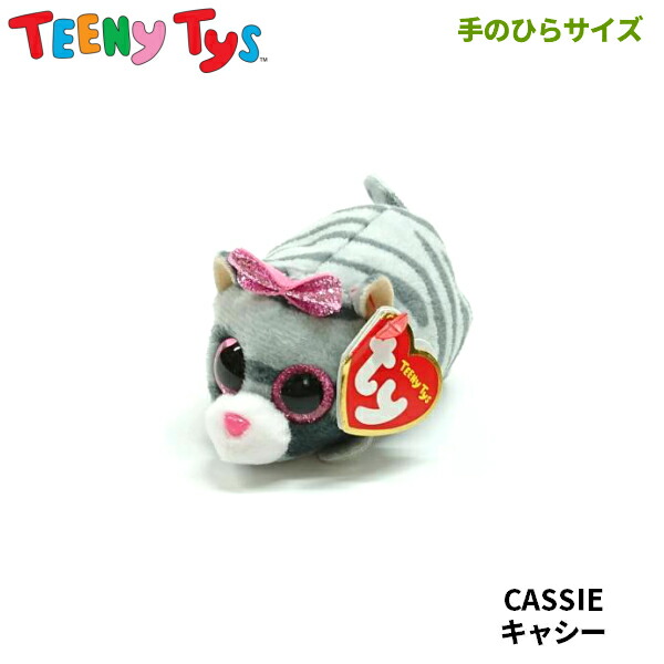 楽天市場】【TY】 俵型ぬいぐるみ 【TEENy Tys】 KENNY ケニー