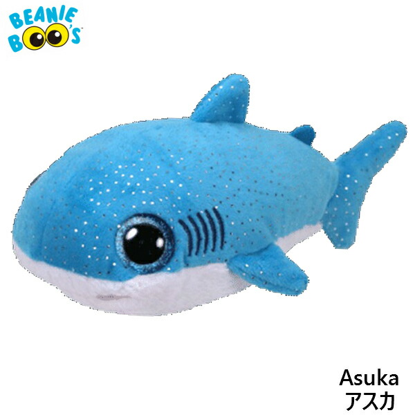 Ｔｙぬいぐるみ☆一体で５８０円です☆ 楽天市場】【TY】 転がっても起き上がるボール型ぬいぐるみ