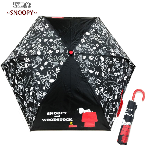 折りたたみ傘 Folding Umbrella スヌーピー/WOODSTOCK 【PEANUTS SNOOPY】  キャラクター 耐風骨仕様 安全ろくろ付傘
