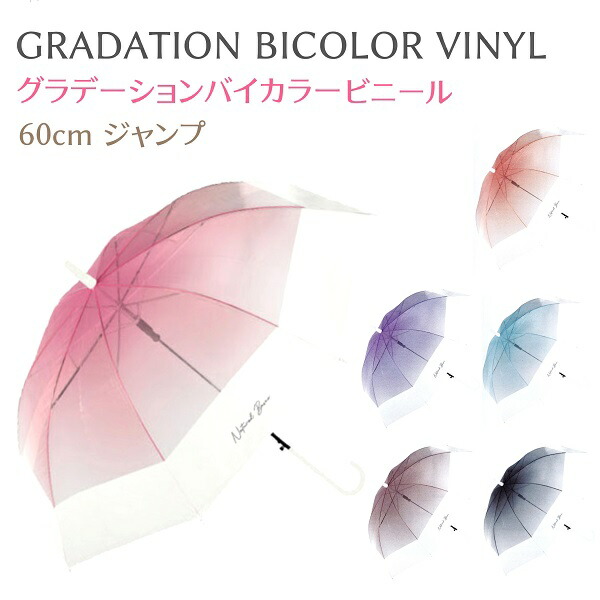 楽天市場】【10％OFF！】 【自動開閉！】 UVオールウェザー 折傘