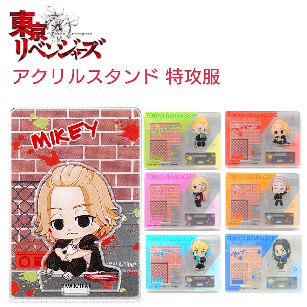 ＊まとめ売り＊東京リベンジャーズ 佐野万次郎 乾 九井 クリアファイル まとめ売り＊東京リベンジャーズ 佐野万次郎 乾 九井 クリア