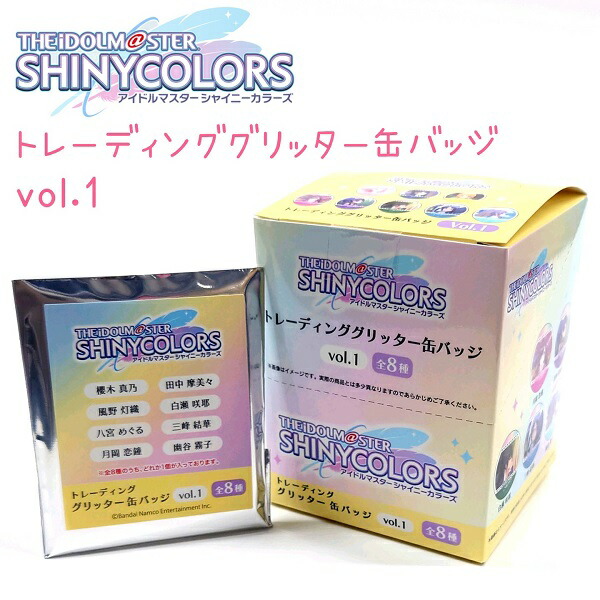 大崎甘奈 はばたきラジオステーション グリッター缶バッジ 限定品 未開封 大崎甘奈 はばたきラジオステーション セット アクスタ