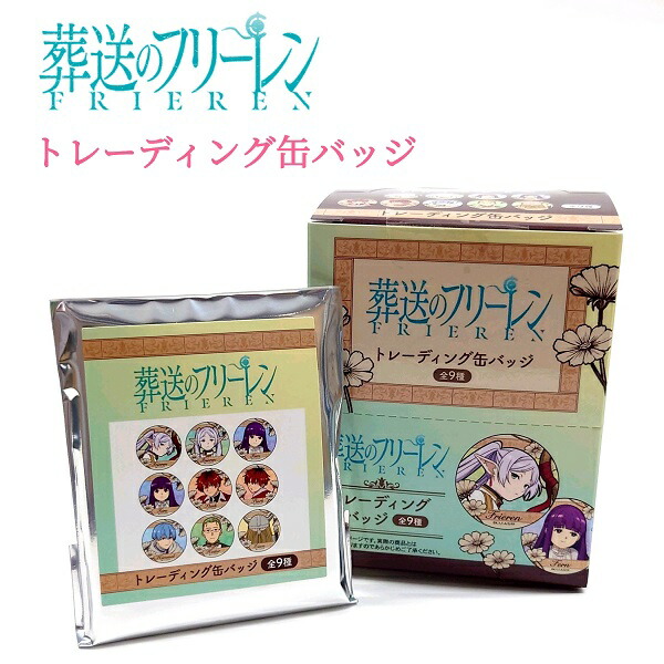 楽天市場】葬送のフリーレン クルトガ 2 【即納品】 フリーレン