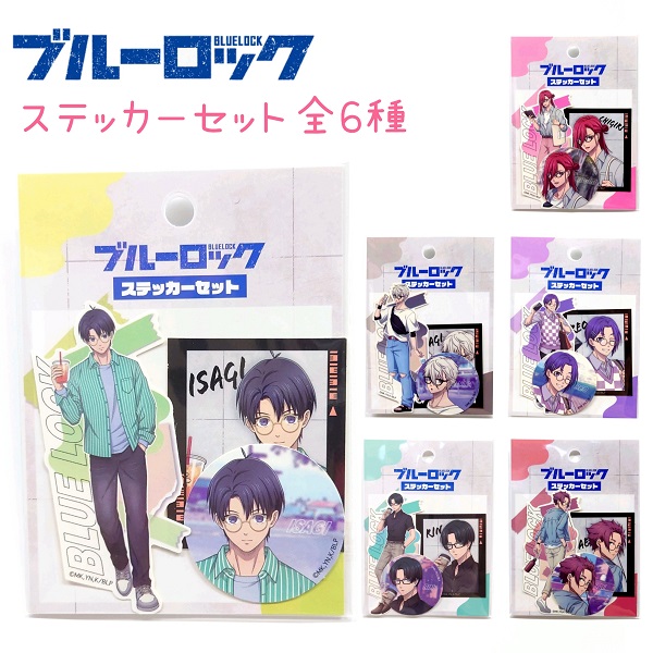 【新品未開封・レア】ブルーロック　楽天 特典 ファインボード ブルーロック』トレーディングふぁぼカ vol.13 五月雨【BOX