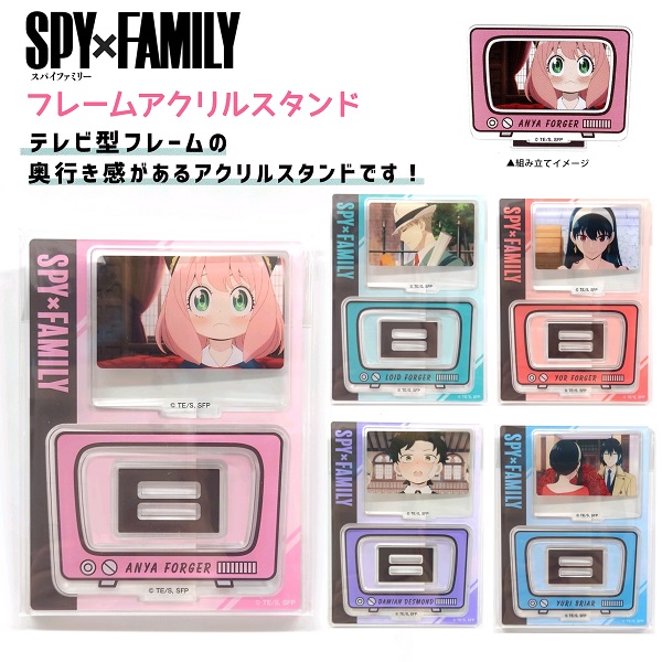 楽天市場】SPY×FAMILY グッズ ハコニワアクリルスタンド おっこち
