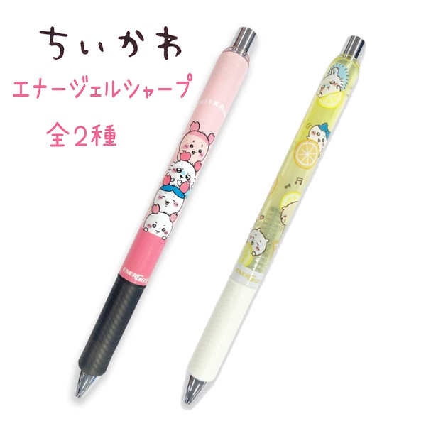楽天市場】ちいかわ MILDLINER 1本 単色 マイルドライナー 単品