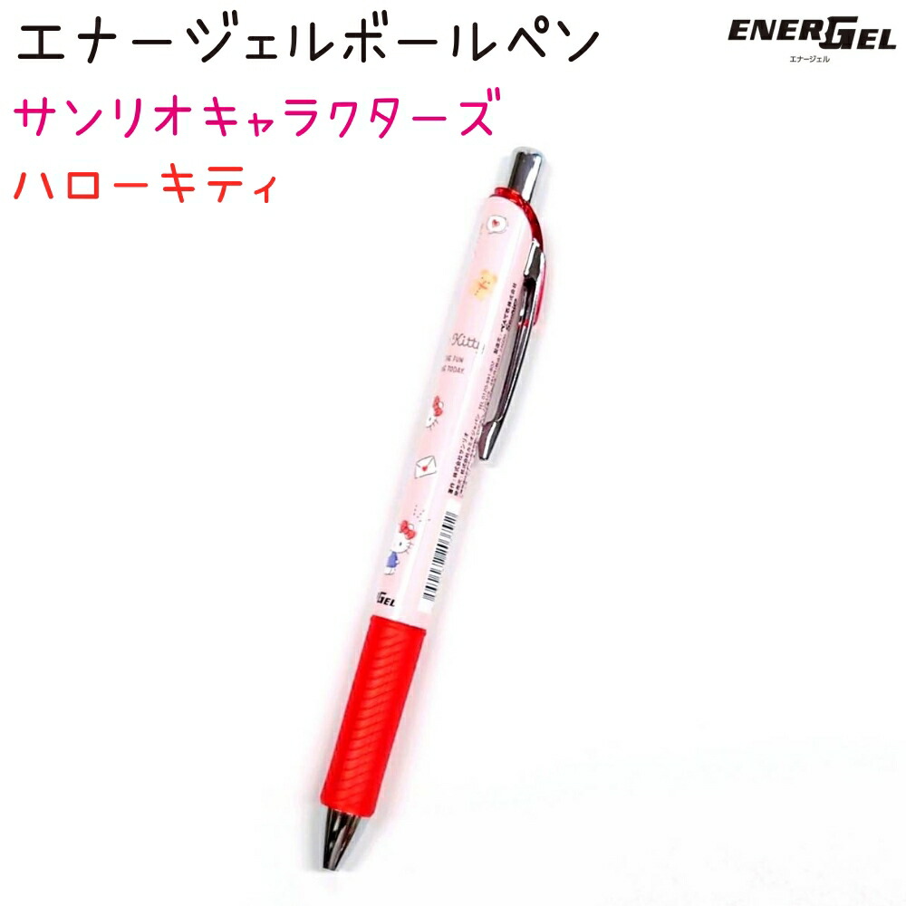 楽天市場】キャラクター エナージェルボールペン 全7種 サンリオ