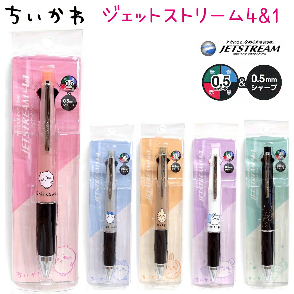 楽天市場】星のカービィ SARASAクリップ ブラック6本セット 【COPY