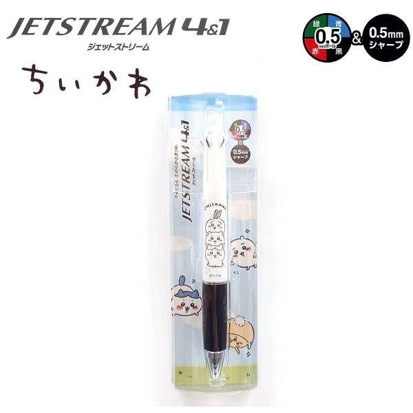 楽天市場】ちいかわ MILDLINER 1本 単色 マイルドライナー 単品 太・細