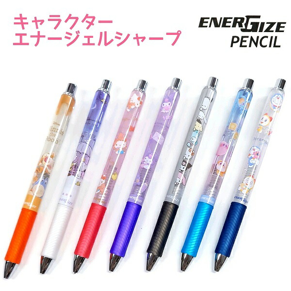 激安先着 楽天市場】【30％OFF!】 キャラクター エナージェルボールペン 文房具・ステーショナリー