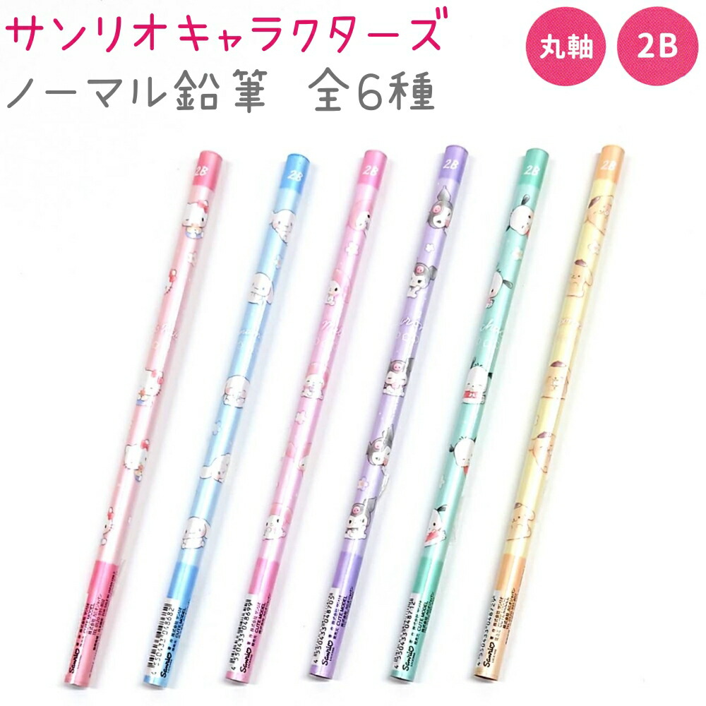 激レア 新品 未開封 1992年 サンリオ えんにちや たいやき型