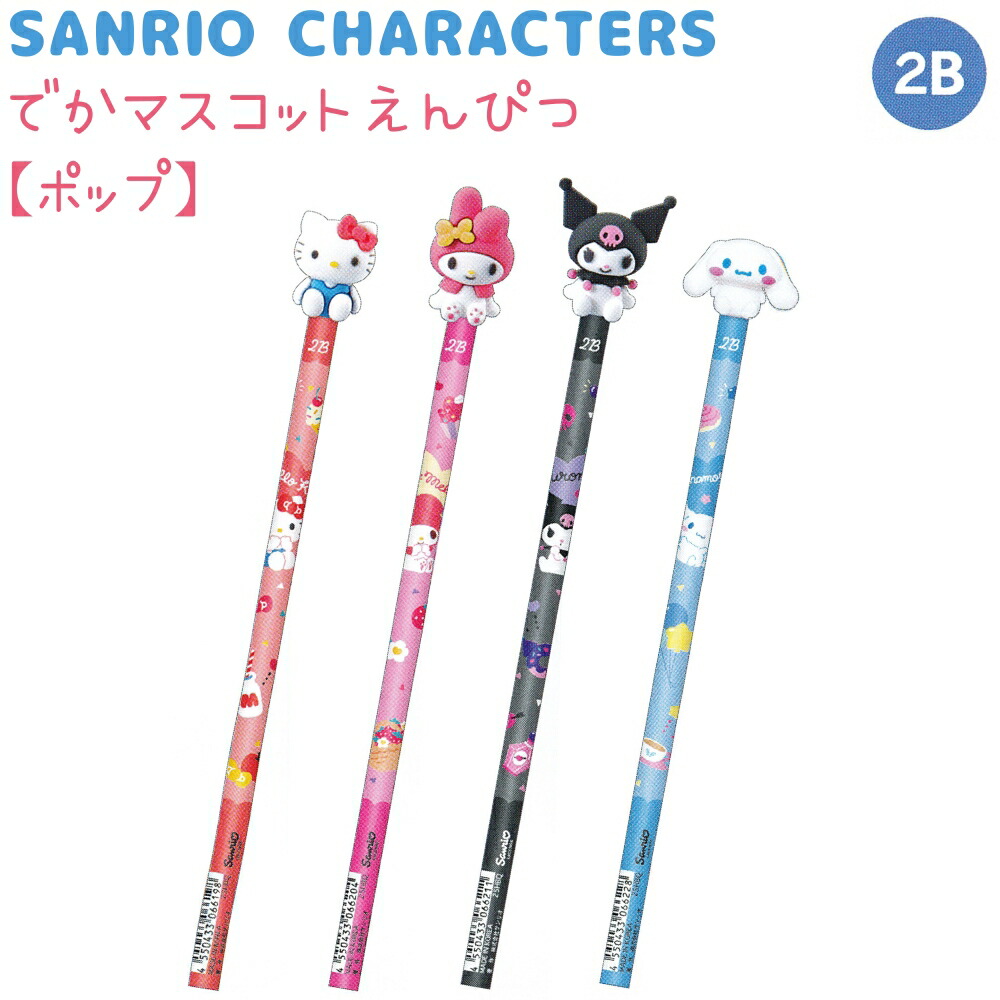 楽天市場】ステーショナリーギフトセット【あそぼうねこ】 セット内容