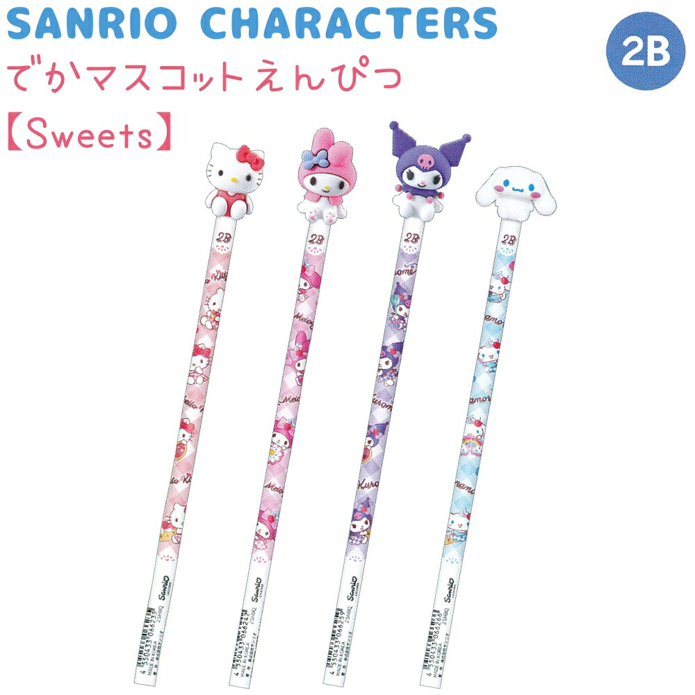 楽天市場】サンリオキャラクターズ【ポップ】 でかマスコットえんぴつ