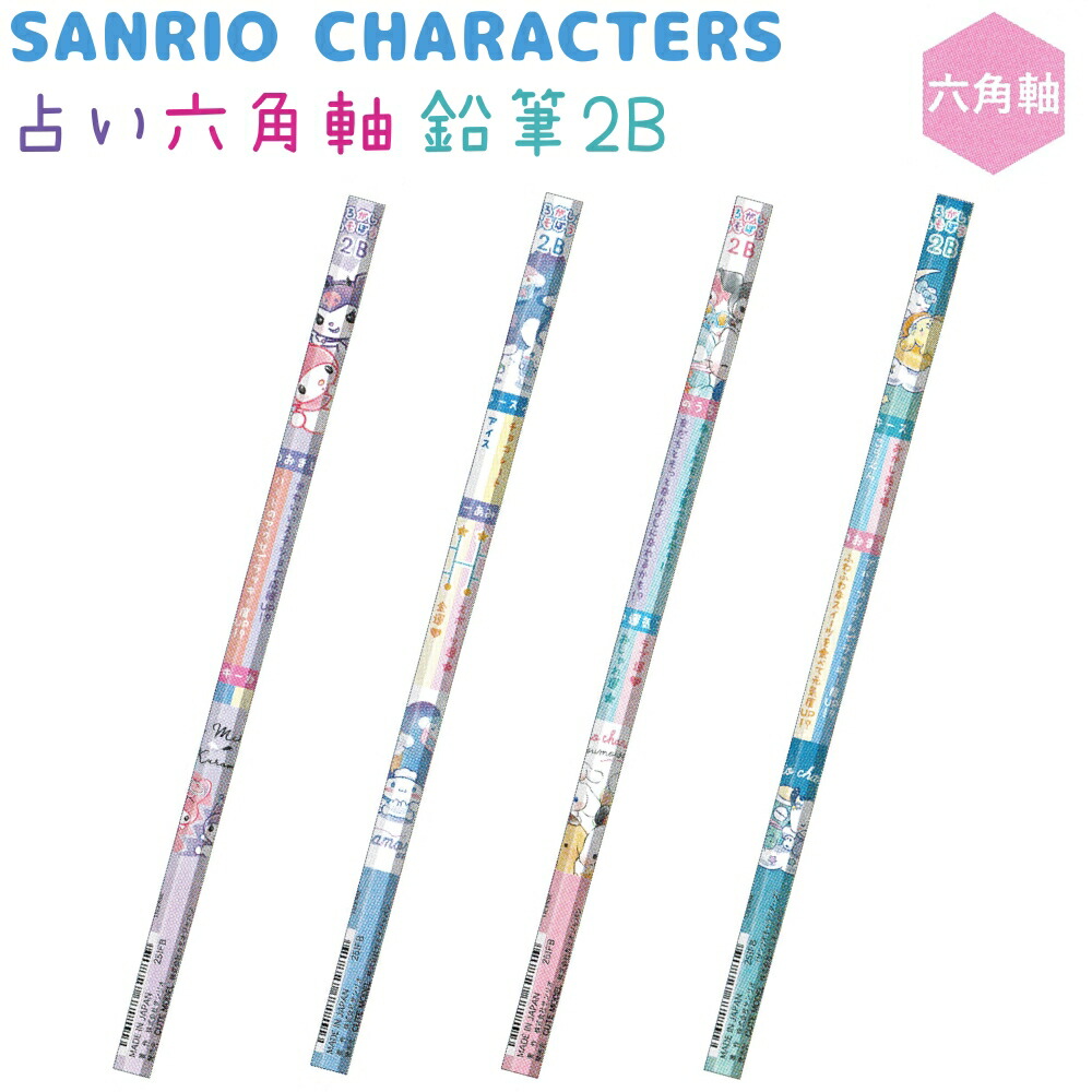 楽天市場】平成メモリー シャープ 全2種 【フワフワらびちゃん