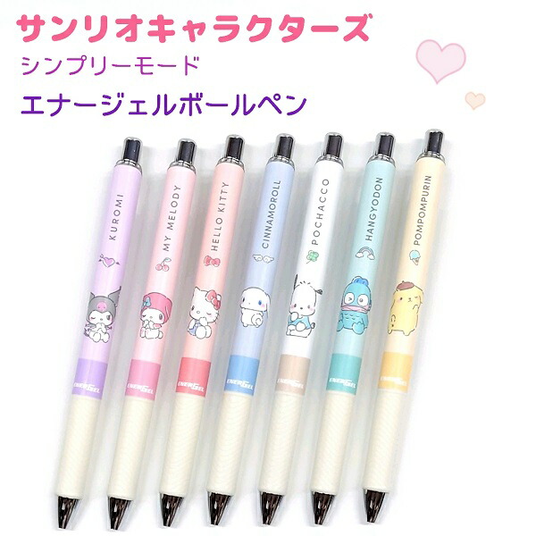 Amazon.co.jp: ミニストップ限定 ハロハロキティボールペン