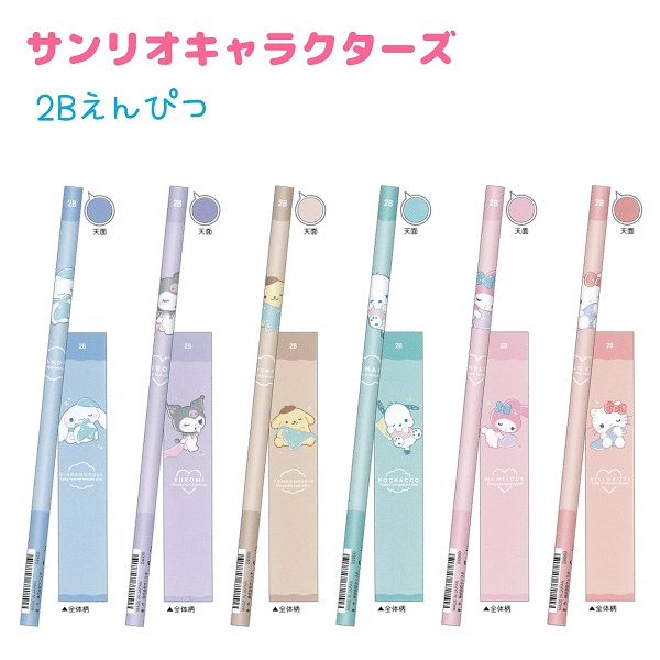 楽天市場】かきかた鉛筆 2B 【ユニコーンロゼット】 六角軸 1本