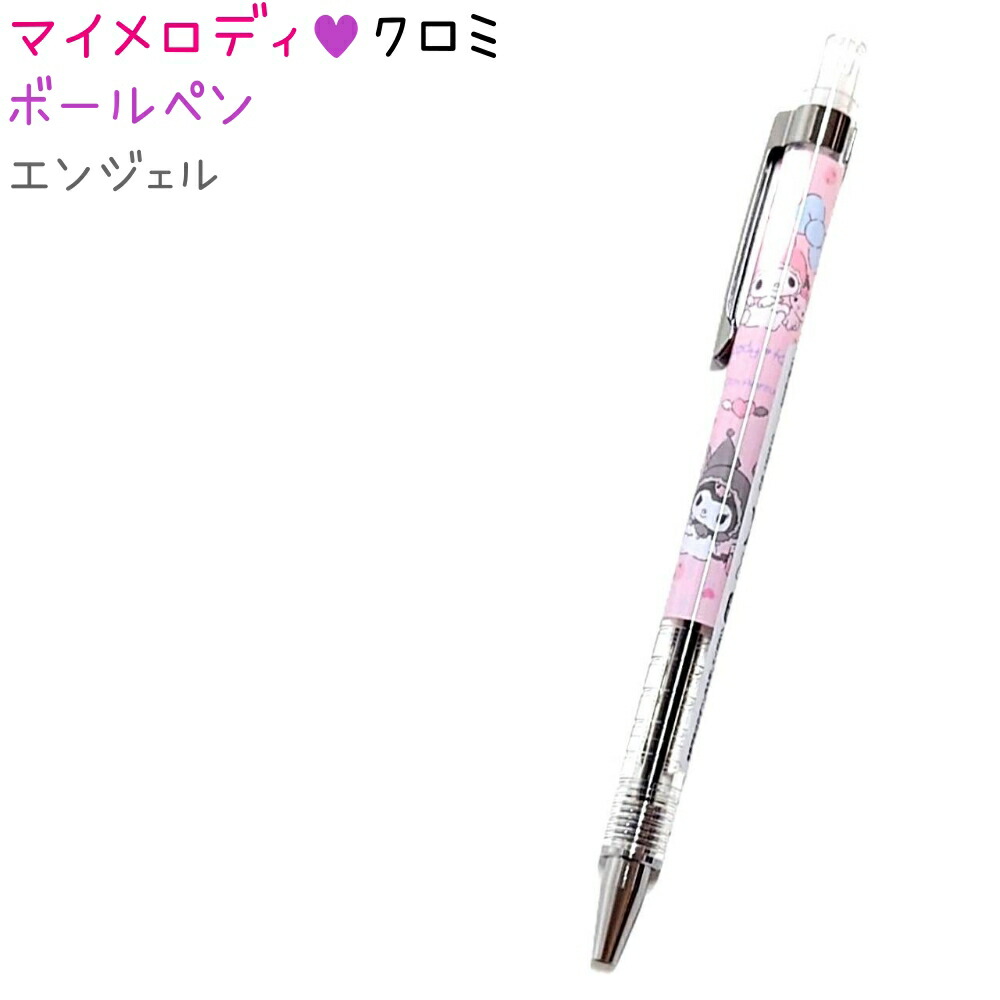激レア　ハローキティ エンジェル　マスコット　ボールペン　サンリオ　平成レトロ 激レア】ハローキティフラワーボールペン 平成レトロ 廃盤