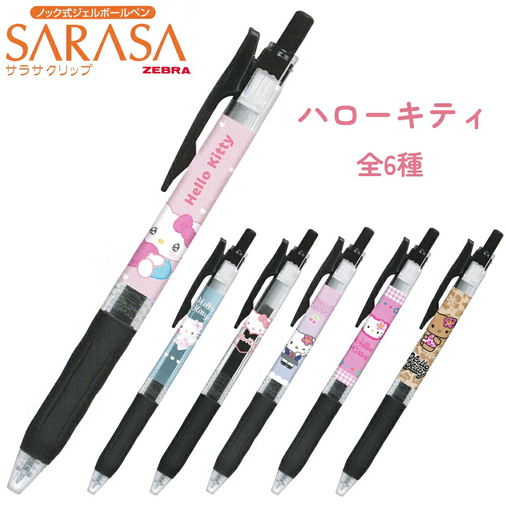 楽天市場】ハローキティ シリコンペンケース 日焼けキティ