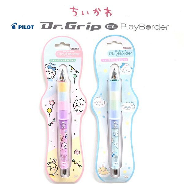 ちいかわ 福袋 3点セット ちいかわ 福袋 3点セット